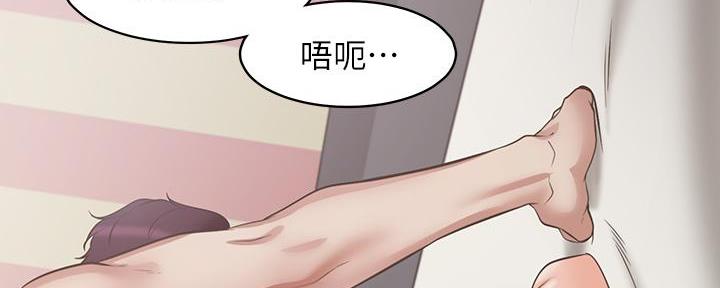 《渴望爱火难耐》第140话 第61页