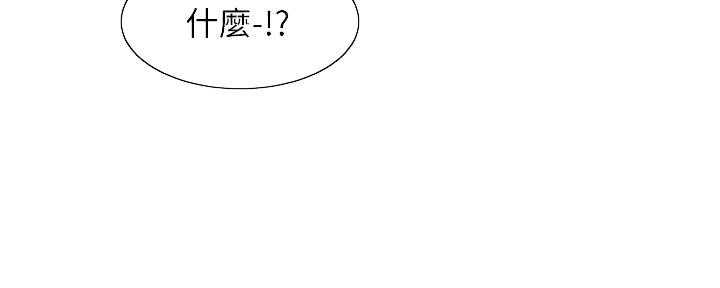 《渴望爱火难耐》第140话 第69页