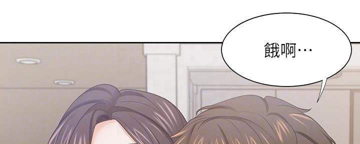 《渴望爱火难耐》第140话 第6页