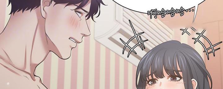 《渴望爱火难耐》第140话 第75页