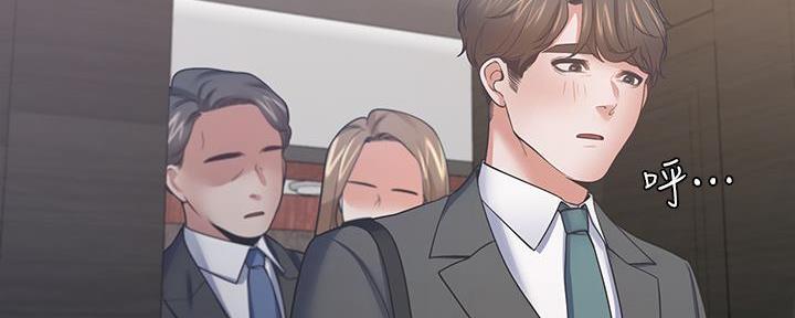 《渴望爱火难耐》第140话 第96页