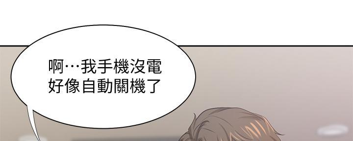 《渴望爱火难耐》第141话 第100页