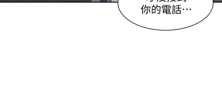 《渴望爱火难耐》第141话 第103页