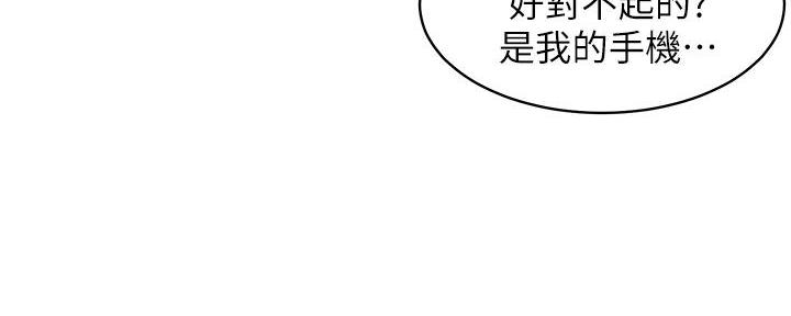 《渴望爱火难耐》第141话 第113页