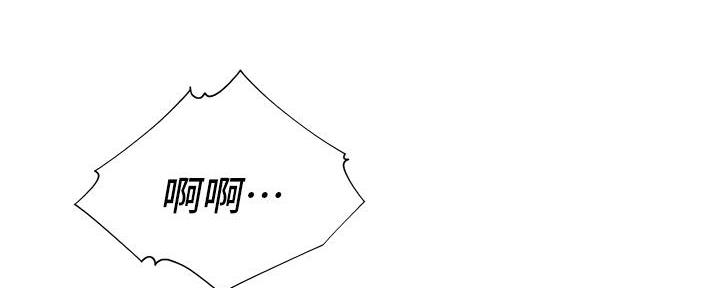 《渴望爱火难耐》第141话 第114页