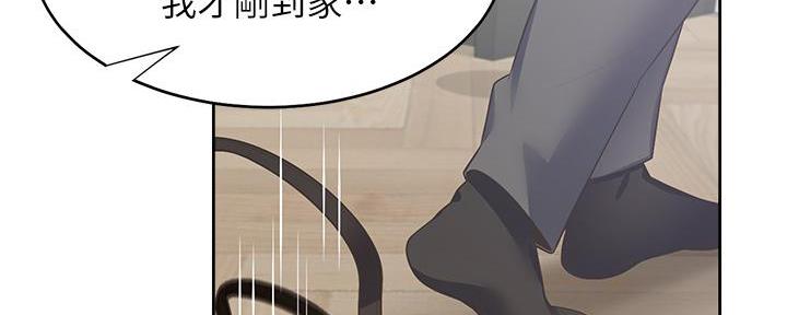 《渴望爱火难耐》第141话 第120页