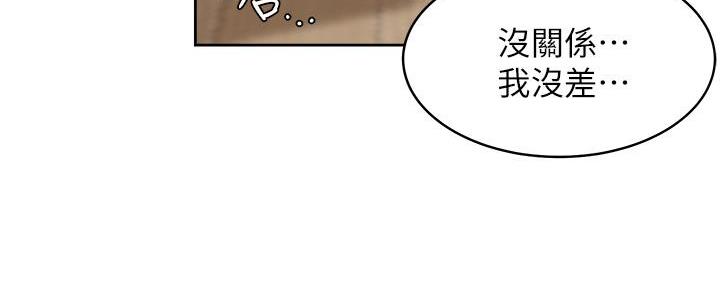 《渴望爱火难耐》第141话 第122页