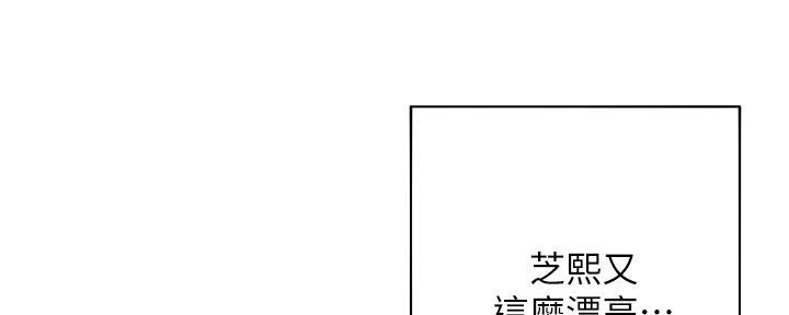 《渴望爱火难耐》第141话 第129页