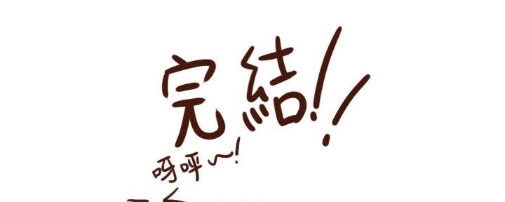 《渴望爱火难耐》第141话 第137页