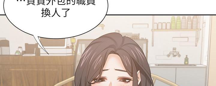《渴望爱火难耐》第141话 第13页