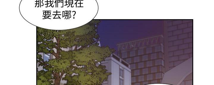 《渴望爱火难耐》第141话 第32页