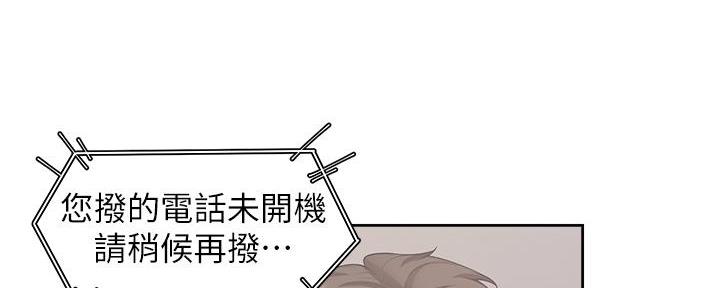《渴望爱火难耐》第141话 第59页