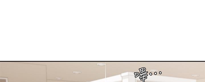 《渴望爱火难耐》第141话 第76页