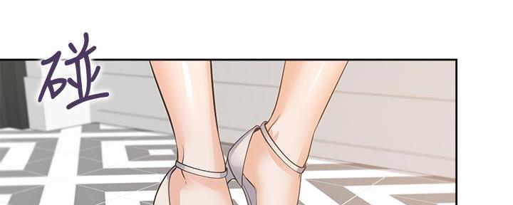 《渴望爱火难耐》第141话 第80页