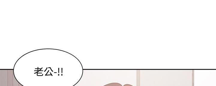 《渴望爱火难耐》第141话 第87页