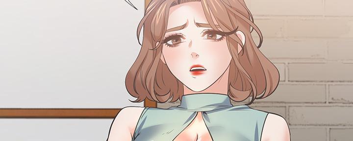 《渴望爱火难耐》第141话 第8页