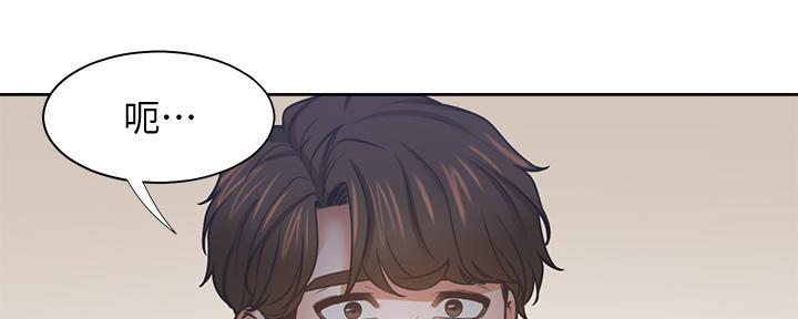 《渴望爱火难耐》第141话 第92页