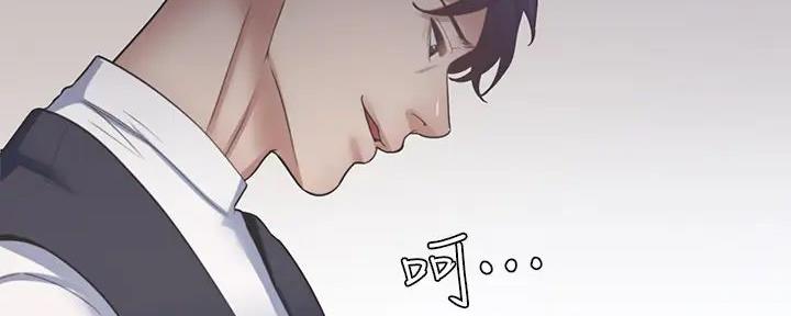 《渴望爱火难耐》第139话 第103页