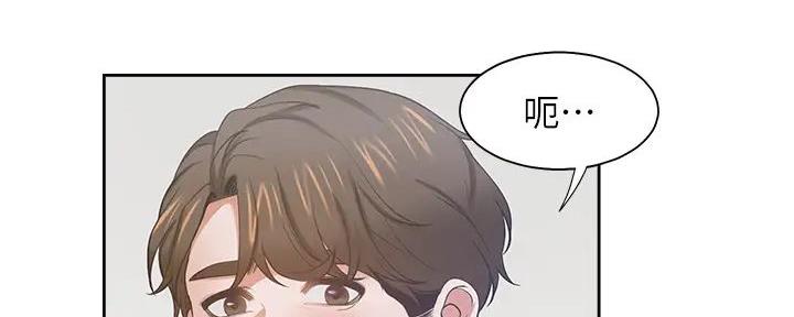 《渴望爱火难耐》第139话 第120页