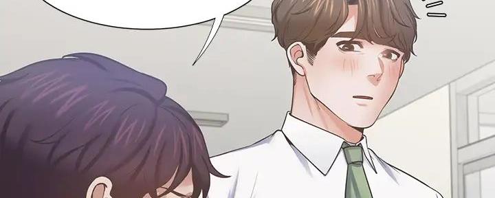 《渴望爱火难耐》第139话 第124页