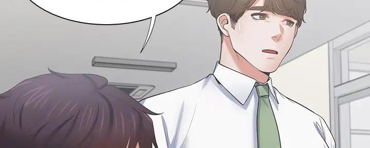 《渴望爱火难耐》第139话 第134页