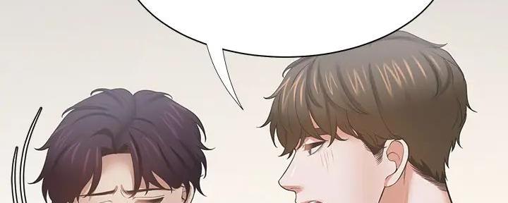 《渴望爱火难耐》第139话 第139页