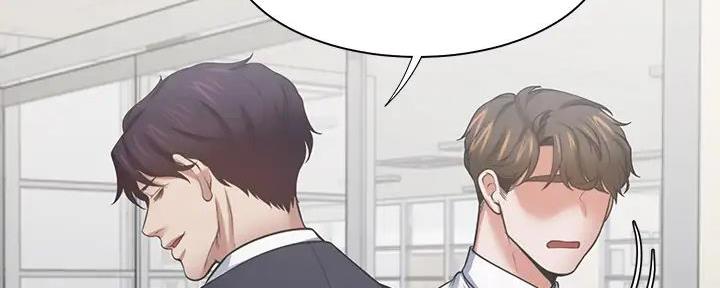 《渴望爱火难耐》第139话 第144页