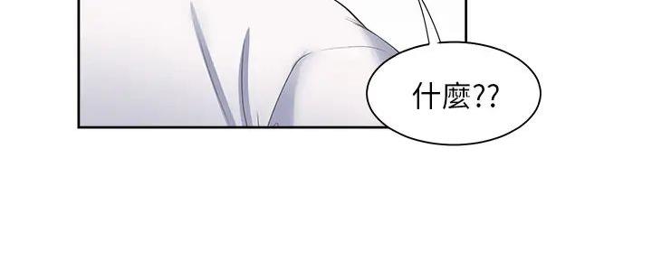 《渴望爱火难耐》第139话 第153页
