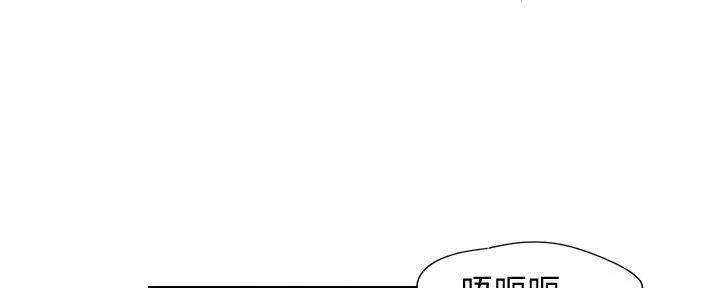 《渴望爱火难耐》第139话 第15页