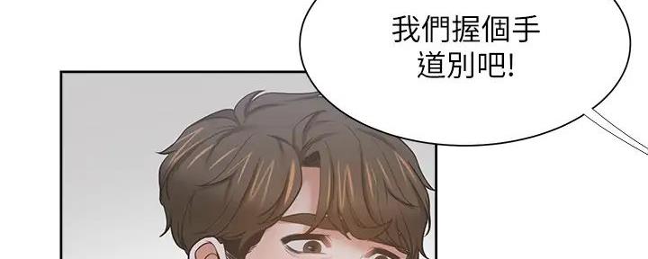 《渴望爱火难耐》第139话 第165页