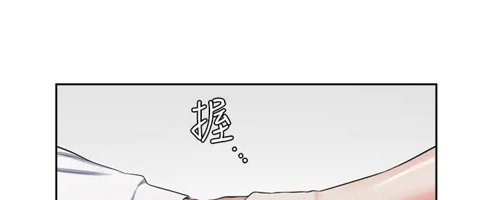 《渴望爱火难耐》第139话 第168页