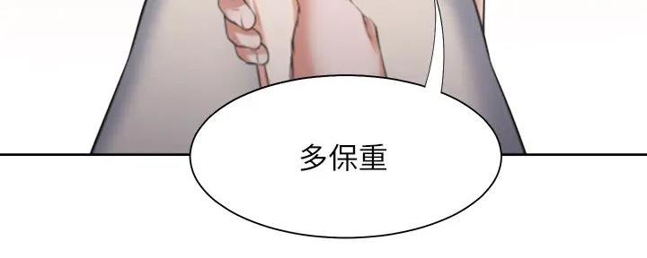 《渴望爱火难耐》第139话 第174页