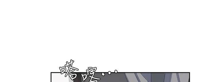 《渴望爱火难耐》第139话 第183页