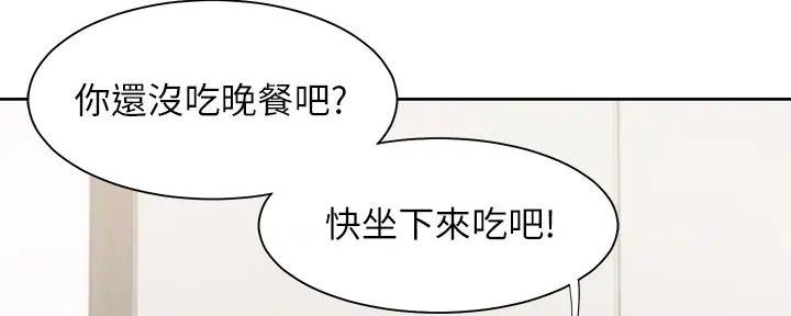 《渴望爱火难耐》第139话 第190页