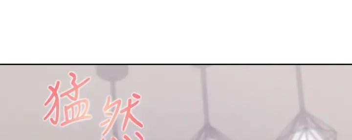 《渴望爱火难耐》第139话 第203页