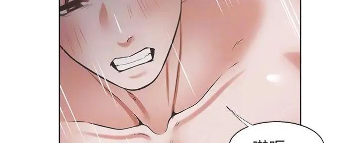 《渴望爱火难耐》第139话 第29页