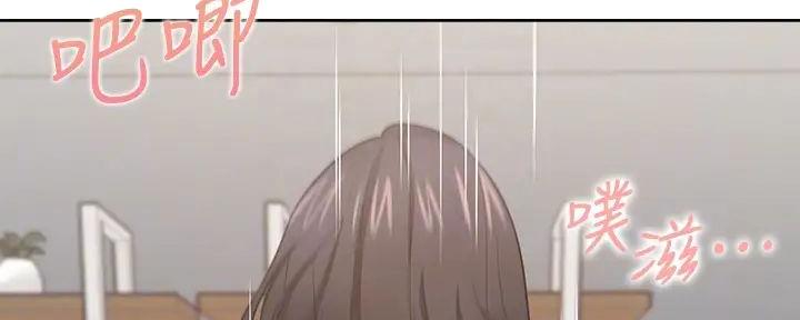 《渴望爱火难耐》第139话 第2页