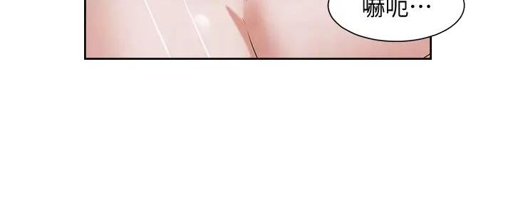 《渴望爱火难耐》第139话 第30页