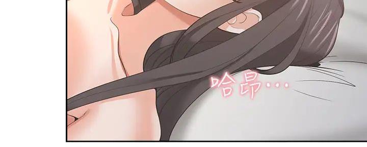 《渴望爱火难耐》第139话 第34页