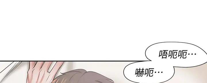 《渴望爱火难耐》第139话 第46页