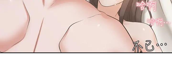 《渴望爱火难耐》第139话 第48页