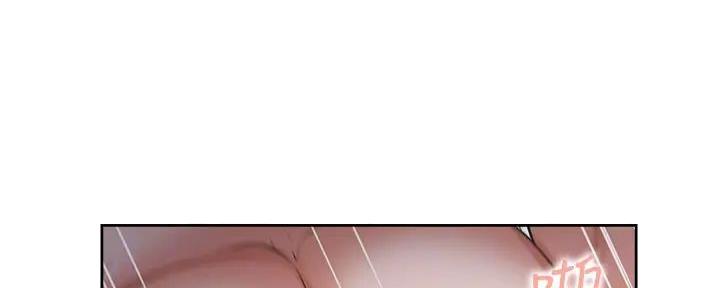 《渴望爱火难耐》第139话 第4页