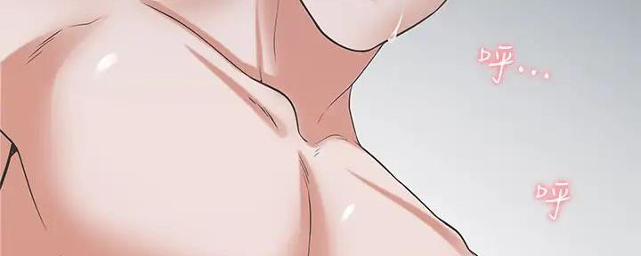 《渴望爱火难耐》第139话 第51页