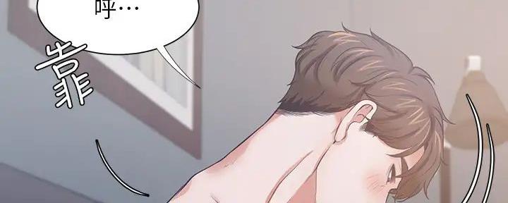 《渴望爱火难耐》第139话 第54页
