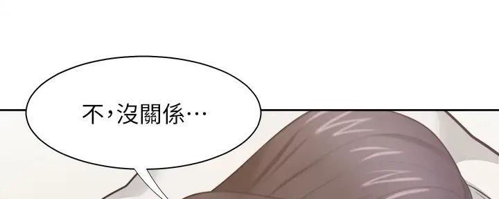 《渴望爱火难耐》第139话 第63页