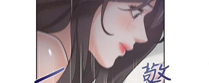 《渴望爱火难耐》第139话 第67页