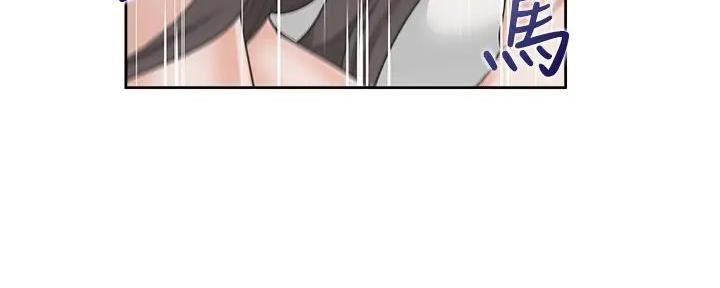 《渴望爱火难耐》第139话 第68页