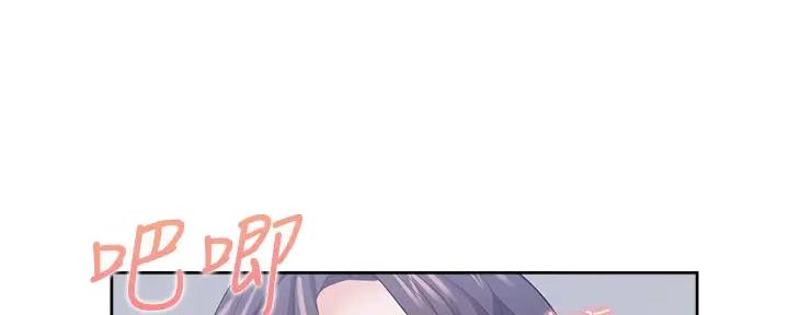 《渴望爱火难耐》第139话 第8页
