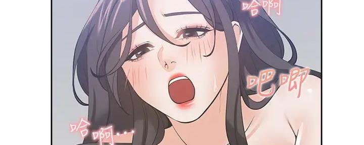 《渴望爱火难耐》第139话 第9页