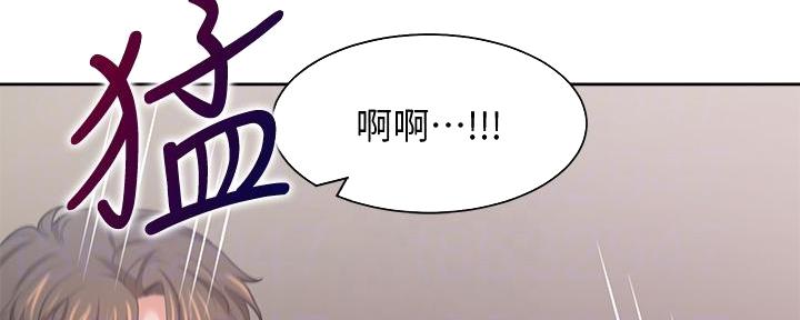 《渴望爱火难耐》第136话 第103页